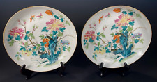 Pair china chinese for sale  Kearny