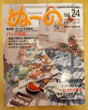 Zeitschrift handmade japan gebraucht kaufen  Sachsenheim