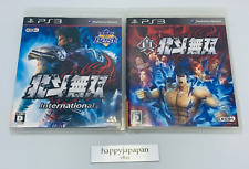 Sony PS3 HOKUTO MUSOU Ken's Rage Shin Hokuto Musou Fist of the North Star set JP for sale  Shipping to South Africa