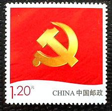 Usado, Selos individuais emblema do Partido Comunista da China RPC comprar usado  Enviando para Brazil
