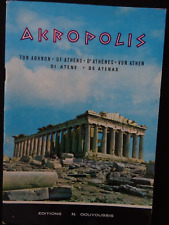 Guide touristique akropolis d'occasion  Millas