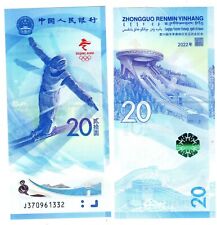 CHINE CHINA BILLET 20 YUAN 2022 COMMEMORATIVE SKI JEUX OLYMPIQUES HIVER NEUF UNC d'occasion  France
