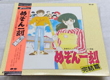 Maison Ikkoku The Final Chapter Laserdisc LD anime japonês Rumiko Takahashi comprar usado  Enviando para Brazil
