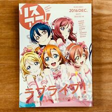 Love Live! School Idol projeto μ 's lisani! Livro Dec 2016 Atriz De Voz Foto Jpn comprar usado  Enviando para Brazil