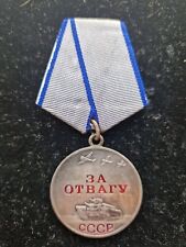 Rden abzeichen medaille gebraucht kaufen  Osnabrück