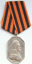 Russian empire medal for sale  Ireland