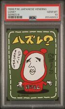 Japanese pokémon card d'occasion  Lille-