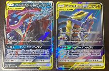 Pokemon card greninja d'occasion  Expédié en Belgium