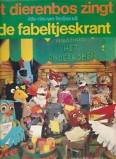 DE FABELTJESKRANT	het dierenbos zingt	HOLLAND EX LP		 (LP3694) tweedehands  Nederland