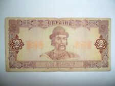 Banconota hryvnia ucraina usato  Reggio Calabria