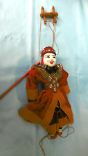 Marionnette asiatique tete d'occasion  Vif
