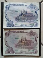 Lotto banconote russia usato  Oristano