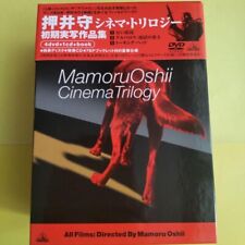 Mamoru oshii cinema d'occasion  Expédié en Belgium