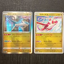 Latios latias star usato  Zenevredo