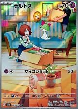 Tarjeta de Pokémon japonesa Ralts AR 083/078 sv1S escarlata y violeta ex como nueva holo holo segunda mano  Embacar hacia Argentina