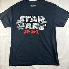 Star wars japanese for sale  San Antonio
