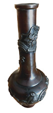 Vase bronze patiné d'occasion  Maîche