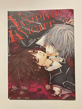 Vampire knight artbook usato  Italia