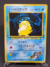 Sabrina's Psyduck Pokemon Card 1999 Japanese Gym Challenge -  No.054 Card - LP for sale  Shipping to South Africa