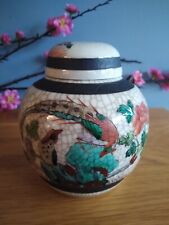 Vintage ginger jar for sale  WESTON-SUPER-MARE