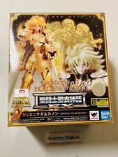 Saint Cloth Myth EX Gold Saint- OCE- Original Color Edition Gemini Saga comprar usado  Enviando para Brazil