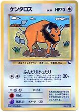 Taurus pokemon japanese for sale  Elmira
