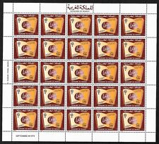 Timbre maroc 835 d'occasion  Montpellier-