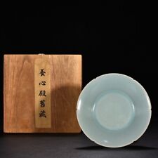 Usado, 7,3" porcelana antiga canção dinastia ru forno porcelana céu ciano esmalte kui boca prato  comprar usado  Enviando para Brazil