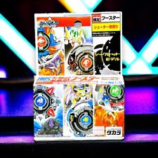 beyblade hms for sale  LONDON