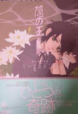 Hidden King: Lilica Mente: Yuki Kamatani Art Book #YNJ36E comprar usado  Enviando para Brazil