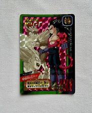 Carte dragon ball d'occasion  Orthez