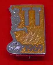 Iom small pin for sale  HOVE