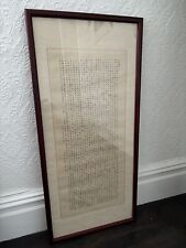 Chinese scroll mounted for sale  OLDHAM