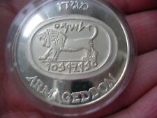 Silver state israel for sale  WAKEFIELD