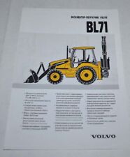 Volvo BL71 Ładowarka koparek Brochure Broszura Broszura na sprzedaż  PL