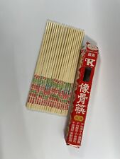 Chinese chopsticks ivory for sale  WELLINGBOROUGH