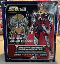 Myth cloth asgard usato  Vilminore Di Scalve