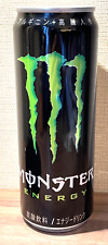 Usado, Japão 2022 versão Monster Energy Drink - Call Of Duty lata 355ml comprar usado  Enviando para Brazil