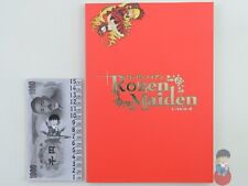 Artbook rozen maiden usato  Scarperia
