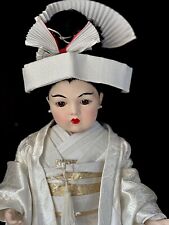 Collectible porcelain doll for sale  Maple Grove