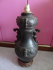 Ancien vase chinois d'occasion  Saint-Jean-Saint-Nicolas