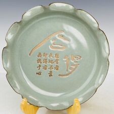 8.5 song dynasty for sale  Shipping to Ireland