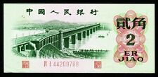 China. 1962 jiao. for sale  Shipping to Ireland