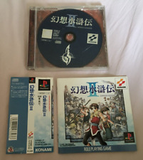 Genso suikoden ps1 for sale  YORK