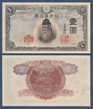 Japan yen unc for sale  Shipping to Ireland