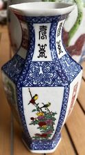 Alte chinesische vase gebraucht kaufen  Mettmann