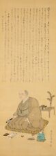 19th century japanese for sale  LEIGHTON BUZZARD