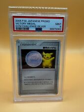 Pokemon card pikachu usato  Roma