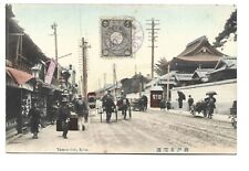 Japon tamon dori d'occasion  Toulon-