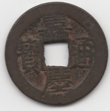 China cash coin for sale  Shipping to Ireland